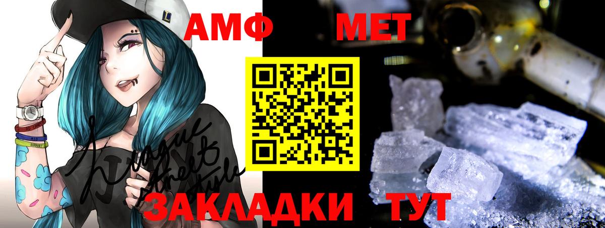 АМФ  АМФ VHQ  Вход с VPN  Усть-Илимск 