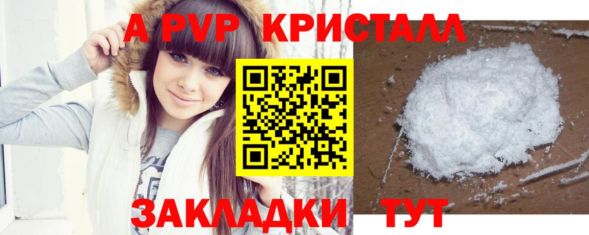 Альфа ПВП VHQ  А ПВП СК  Вход с VPN  Усть-Илимск 