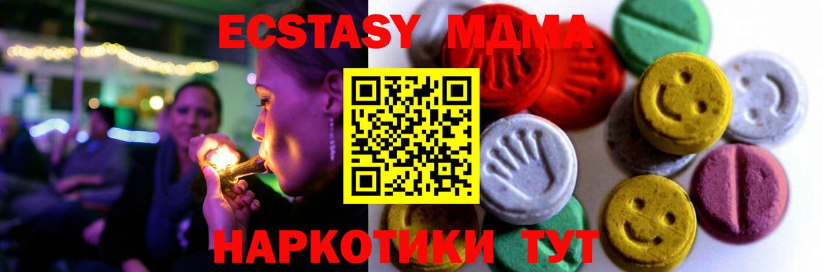 Экстази Punisher  Вход с VPN  Экстази круглые  ЭКСТАЗИ  Усть-Илимск 