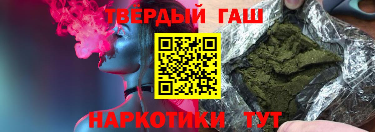 Гашиш Cannabis Усть-Илимск
