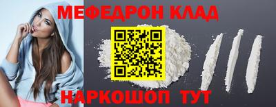 прущие грибы Лесосибирск