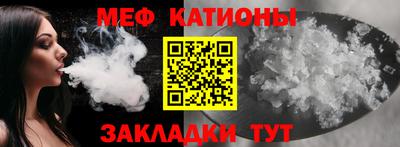 бутик Ливны