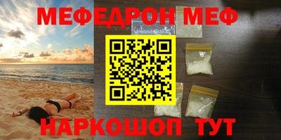 бутик Ливны