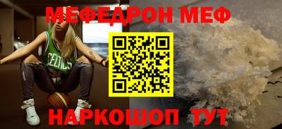бутик Ливны