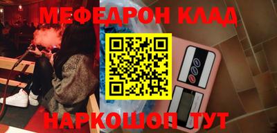 прущие грибы Лесосибирск