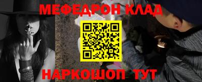 бутик Ливны