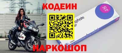 бутик Ливны