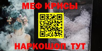бутик Ливны