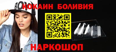 бутик Ливны