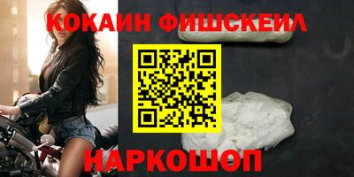 прущие грибы Лесосибирск