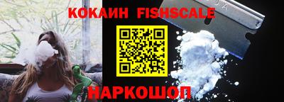 прущие грибы Лесосибирск