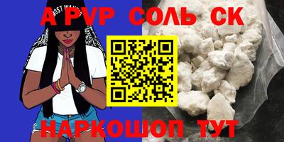 прущие грибы Лесосибирск