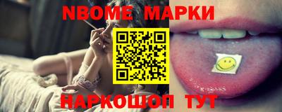 прущие грибы Лесосибирск