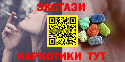 MDMA Малгобек