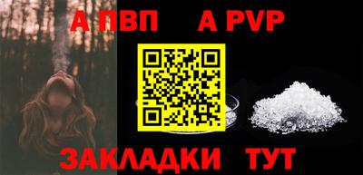 бутик Ливны