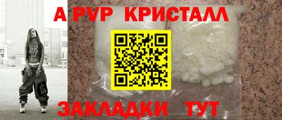 скорость mdpv Ликино-Дулёво