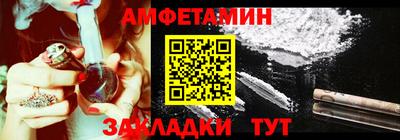 прущие грибы Лесосибирск