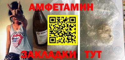 прущие грибы Лесосибирск