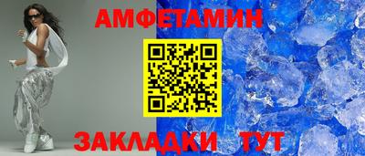 прущие грибы Лесосибирск