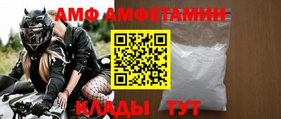 бутик Ливны