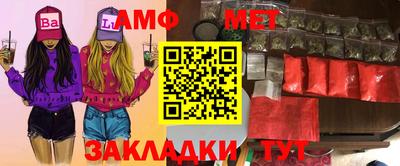 прущие грибы Лесосибирск