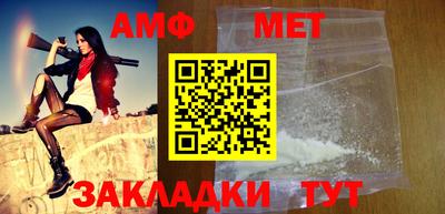 бутик Ливны