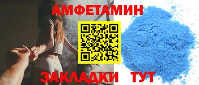 бутик Ливны