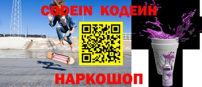 прущие грибы Лесосибирск