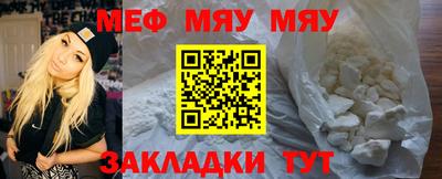 бутик Ливны