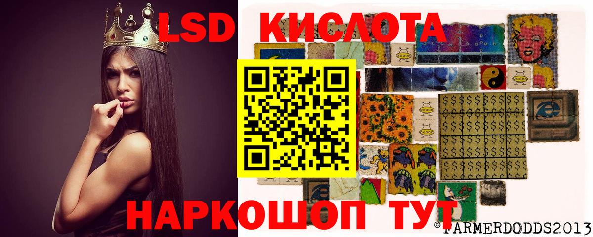 LSD-25 экстази  LSD-25 экстази ecstasy  Вход с VPN  ЛСД экстази кислота  Усть-Илимск 