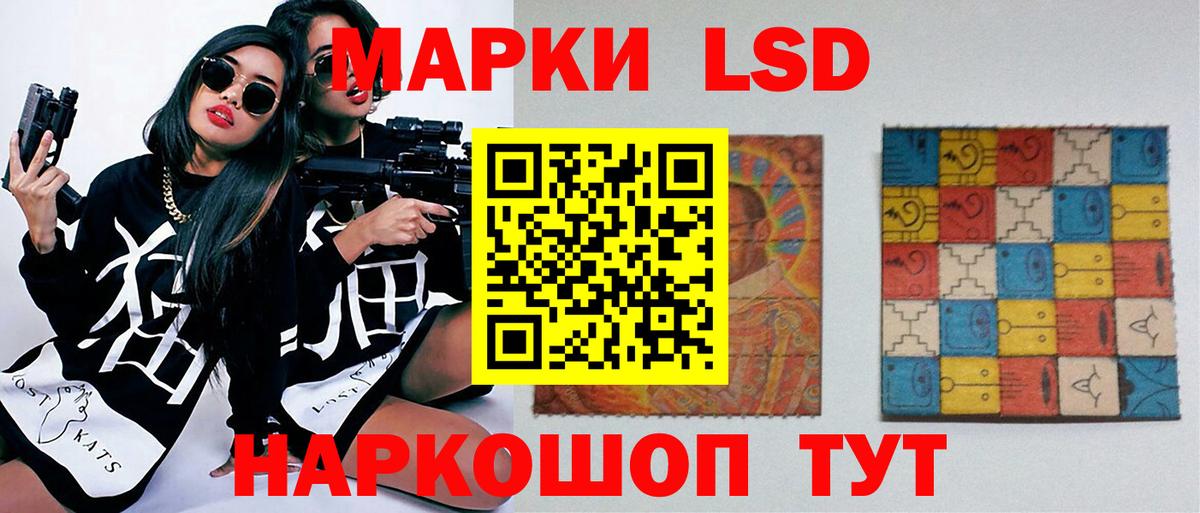 ЛСД экстази ecstasy Усть-Илимск