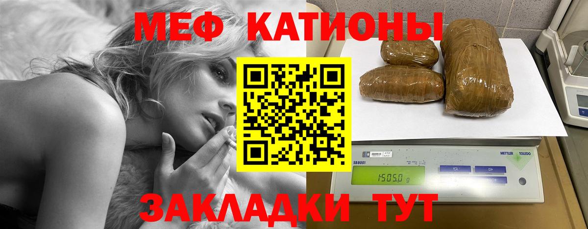 Усть-Илимск  Меф  МЕФ  Вход с VPN  купить закладку  МЕФ mephedrone 