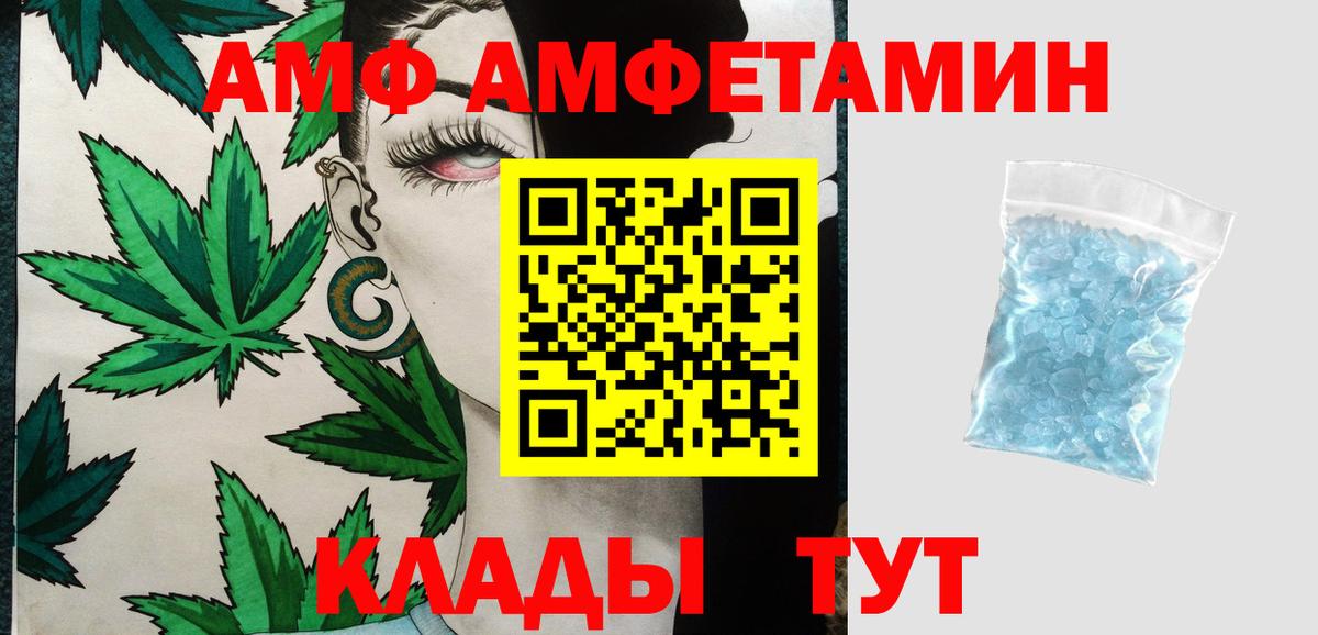 Метамфетамин Декстрометамфетамин 99.9% Усть-Илимск