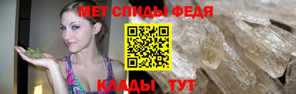 Усть-Илимск  МЕТАМФЕТАМИН пудра  Вход с VPN 