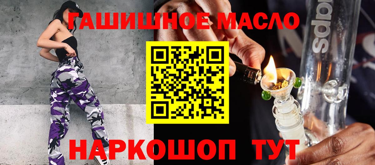 Каннабис  Вход с VPN  Усть-Илимск  Мефедрон кристаллы 