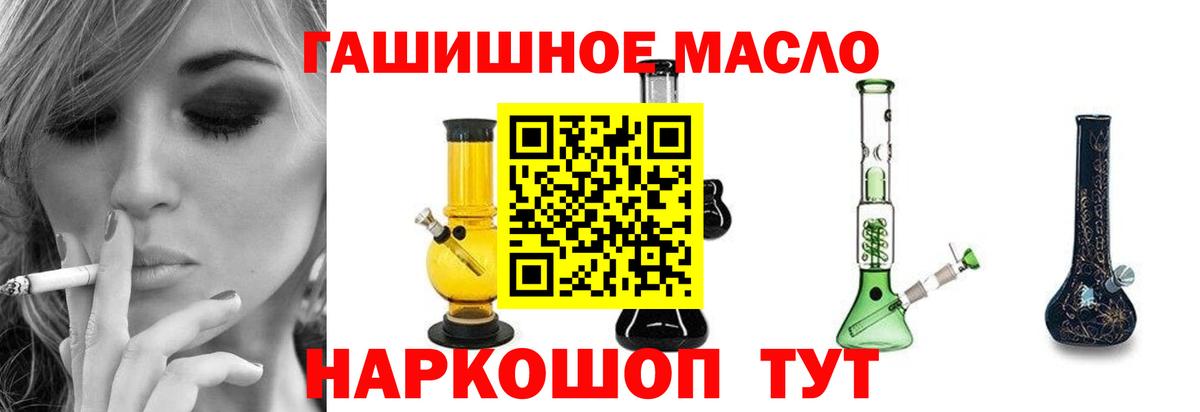 Усть-Илимск  где купить наркотик  Вход с VPN  ТГК вейп 